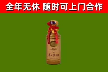 商水烟酒回收30年茅台酒.jpg