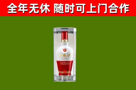 商水烟酒回收五粮液酒.jpg