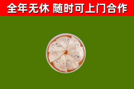 商水回收燕窝