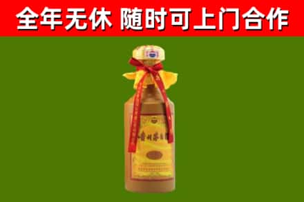 商水烟酒回收15年茅台酒.jpg