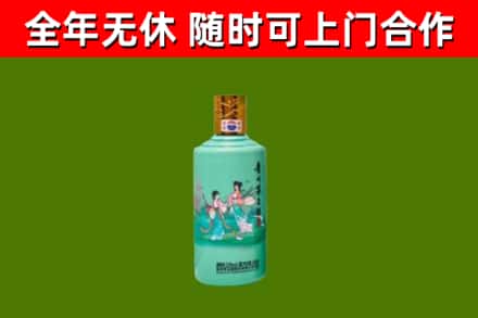 商水烟酒回收24节气茅台酒.jpg