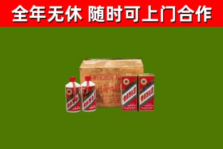 商水烟酒回收80年代茅台酒.jpg