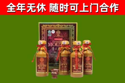商水烟酒回收50年茅台酒.jpg