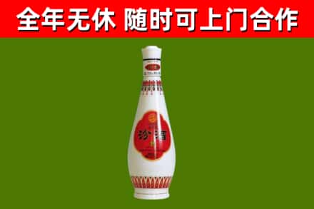商水回收老汾酒