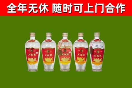 商水回收老五粮液