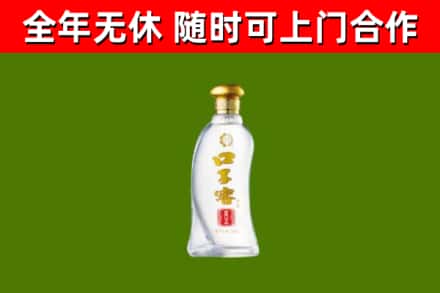 商水烟酒回收口子窖.jpg