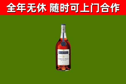 商水烟酒回收马爹利蓝带洋酒.jpg